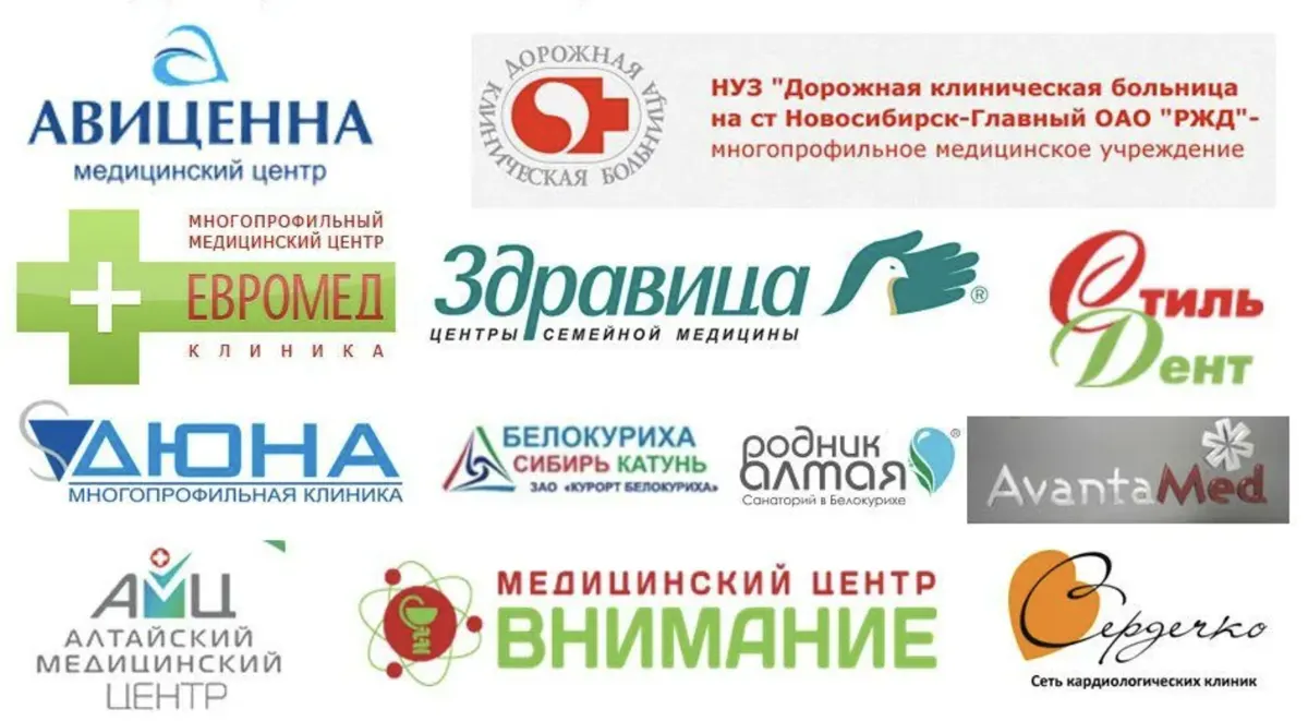 Брендинг в здравоохранении: как создать свой бренд? — иллюстрация 3