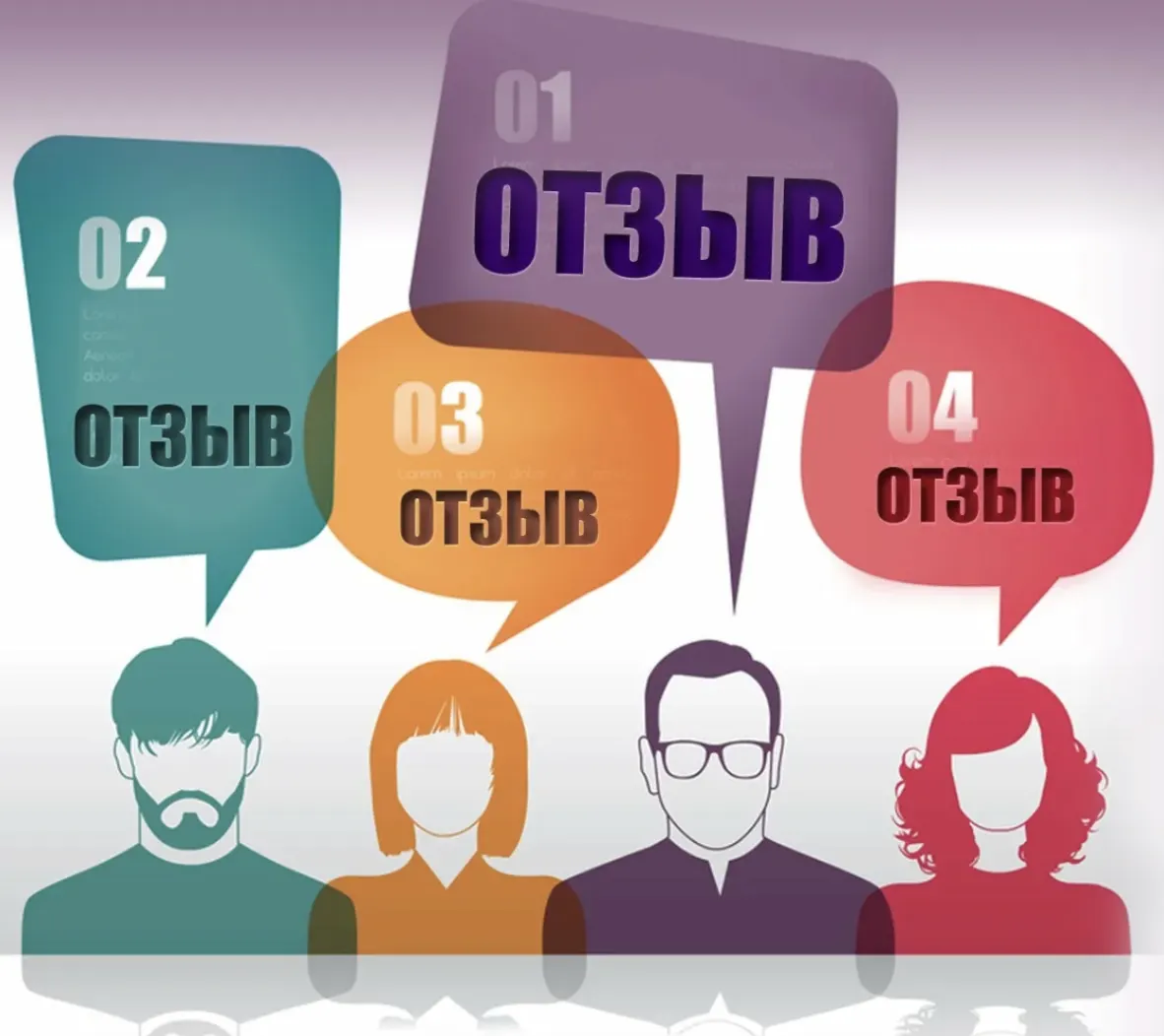 Как бывший ученик поможет вам в будущем, или Значимость отзывов — иллюстрация 2